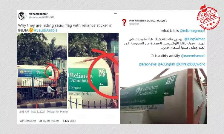 Visuals Of Oxygen Tanker With Reliance Stickers Viral With False Claim