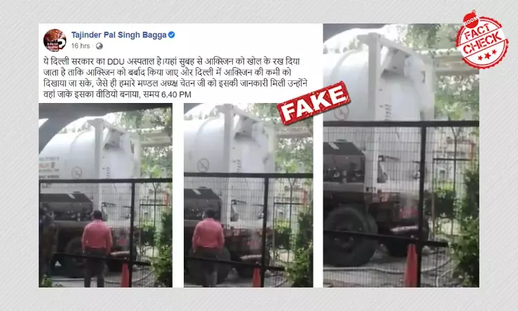 Deen Dayal Hospital Denies Oxygen Wastage, Calls It Usual Practice