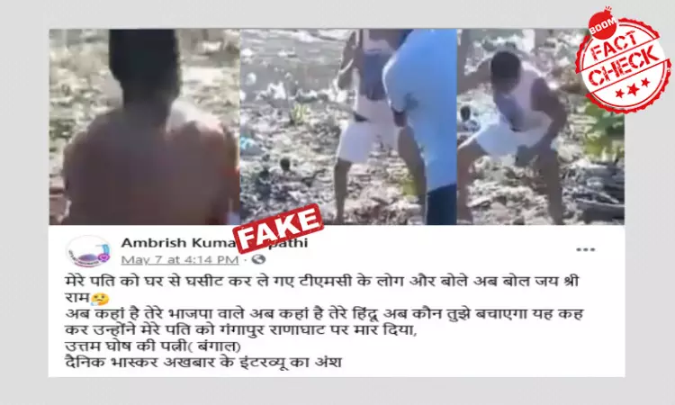 Video From Brazil Revived With Post-Poll Violence In West Bengal Claim