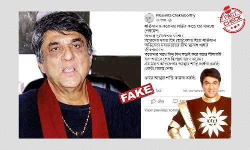 Actor Mukesh Khanna Quashes Death Rumours