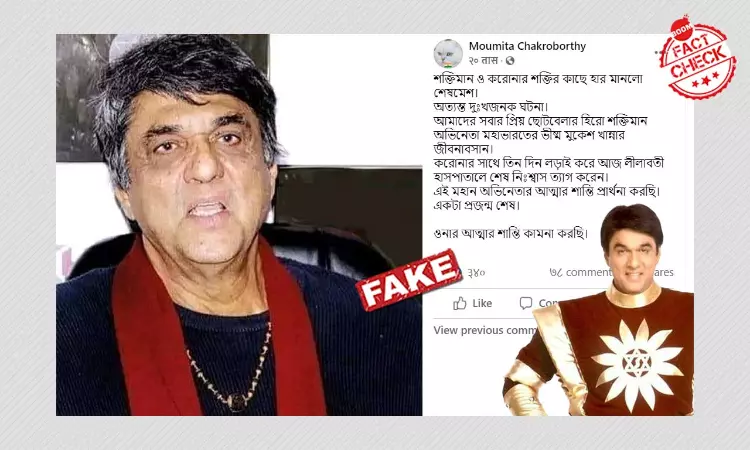 Actor Mukesh Khanna Quashes Death Rumours