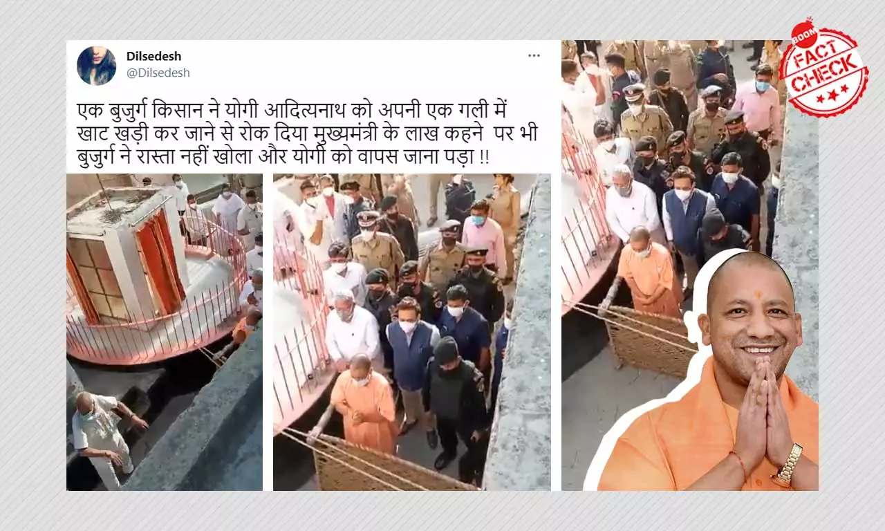 Did An Old Man Stop Yogi Adityanath From Entering A Village? FactCheck Did An Old Man Stop Yogi Adityanath From Entering A Village? FactCheck