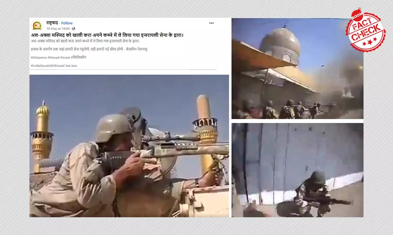 Old Video From Iraq Viral As Israeli Forces Capturing Al Aqsa Mosque