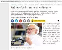 the  print reports fake letter