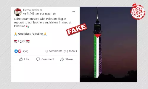 Egypts Cairo Tower Was Not Lit Up With Palestinian Flag In Solidarity