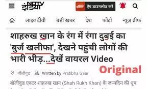 NDTV India's original article