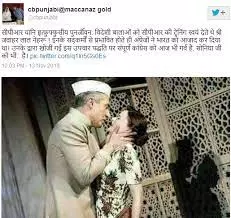 Nehru Tweet