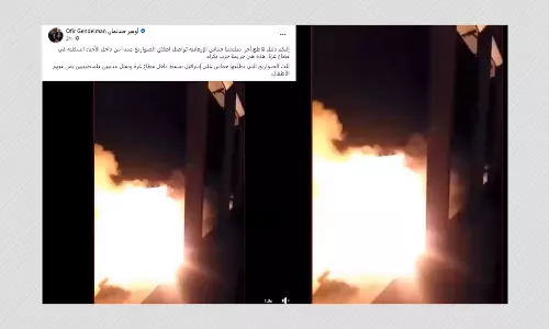 Benjamin Netanyahus Spokesman Falsely Links Old Video To Israel-Palestine Conflict