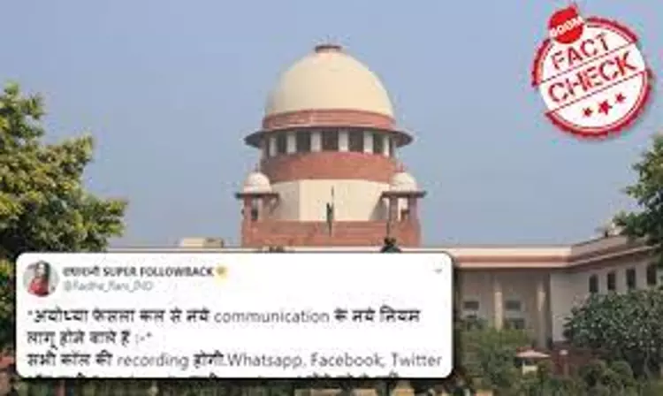 Hoax Messages About Social Media Surveillance And Other News You Almost Believed