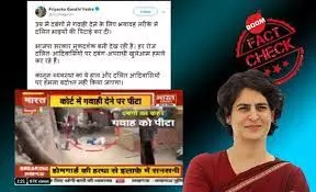 Priyanka Gandhi Dalit claim