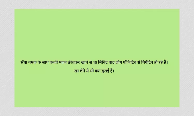 Does Eating Raw Onion With Salt Cure COVID-19? A Fact Check