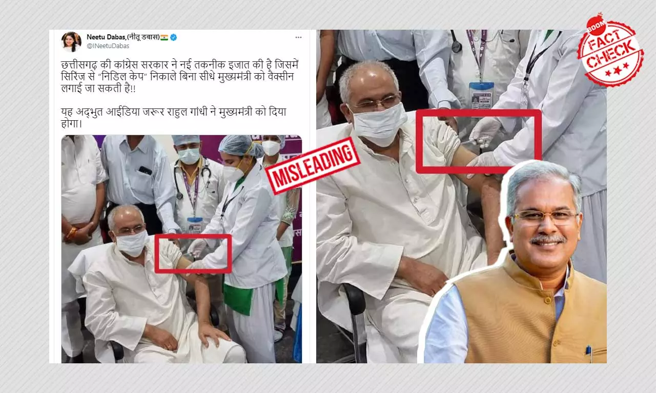 Chhattisgarh CM Bhupesh Baghel Faked Taking COVID-19 Vaccine? A FactCheck