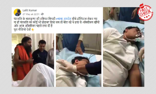 Old Video Of Patanjali CEO In Hospital Viral Amid Allopathy-Ayurveda Spat