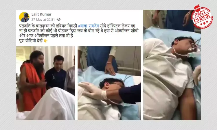 Old Video Of Patanjali CEO In Hospital Viral Amid Allopathy-Ayurveda Spat