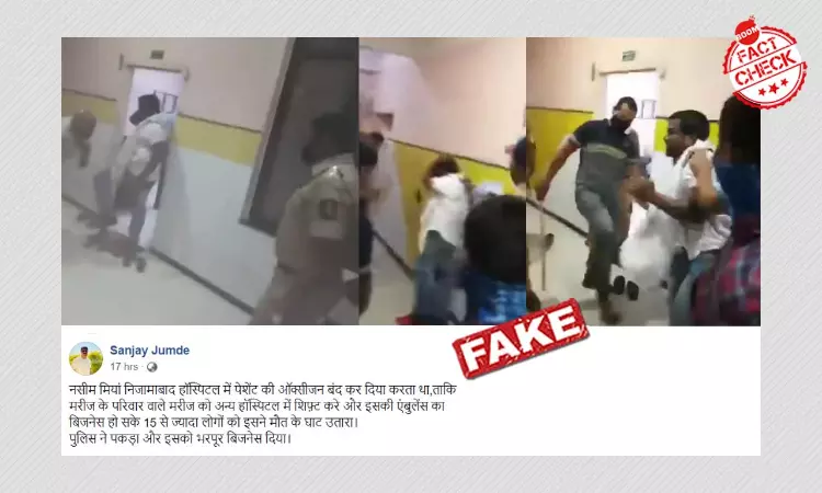 Video Of Man Beaten By Maharashtra Police Peddled With Communal Claim