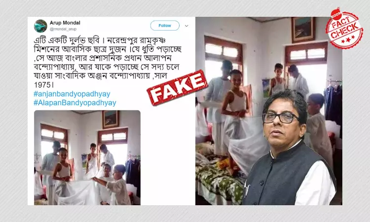 Not Me Or Anjan In Viral Photo: Former IAS Officer Alapan Bandyopadhyay