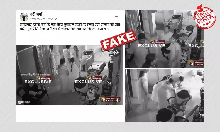 2018 Video Of DMK Leader Assaulting Woman Revived With Fake Claim