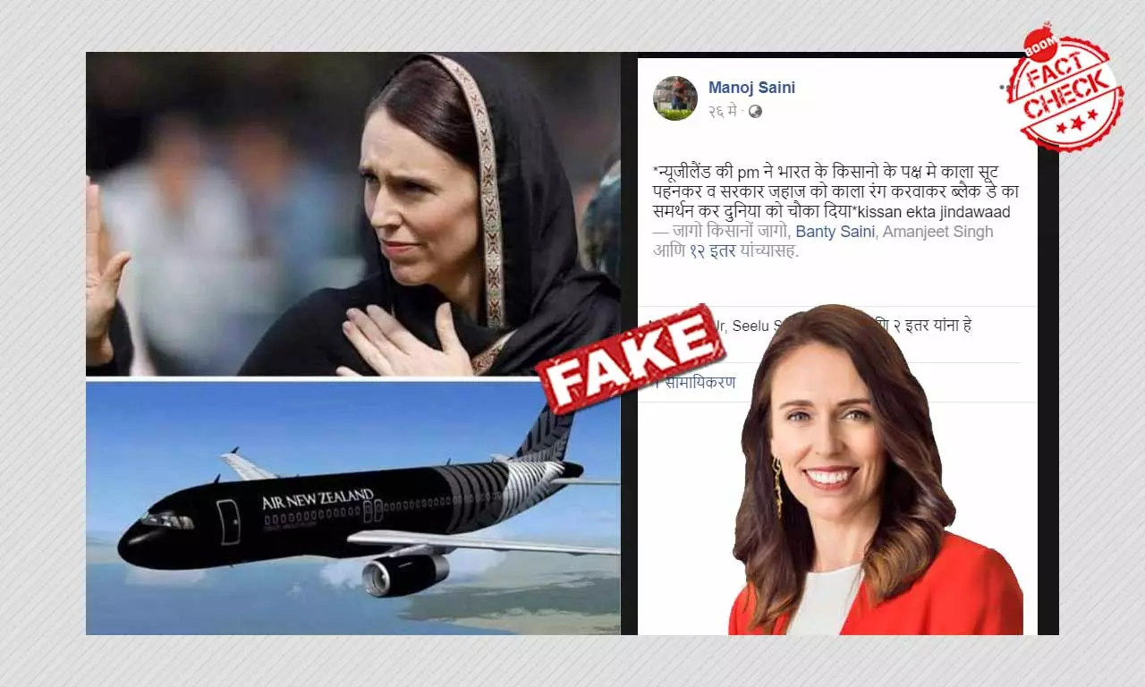 Unrelated Photos Peddled As New Zealand PM Supporting Farmers Protest