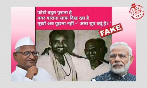 No, This Image Does Not Show PM Modi With Anna Hazare