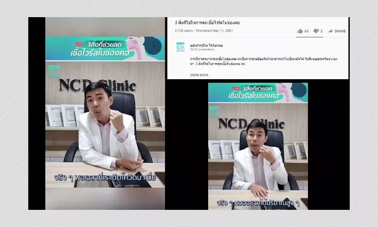 Experts Warn Against Using Zinc In Large Amounts As COVID-19 Treatment