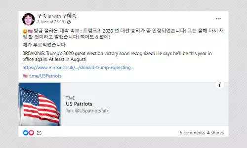 New York Times Maggie Haberman Did Not Say Donald Trump Would Be Reinstated