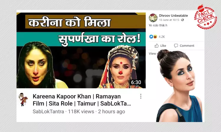 Makers Of Sita:The Incarnation Deny Kareena Kapoor Khan Was Approached