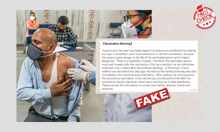 Anaesthesia Harmful Post COVID-19 Vaccine? No Scientific Evidence, Say Doctors