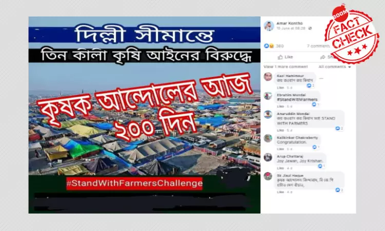 Photo Of Kumbh Mela Tents Revived As Farmers Protest Camps In Delhi