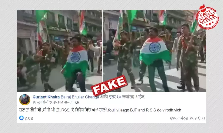 Did Soldiers Chant Anti-BJP, Anti-RSS Slogans In A Rally? A Factcheck