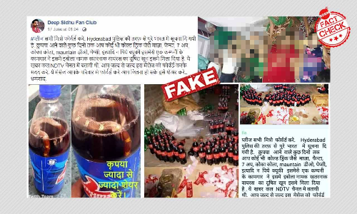 No Ebola Found In Cold Drinks; Unrelated Pics Revive Old Hoax