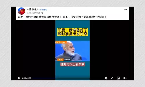 COVID-19: Did Japan Offer India All Medals In Exchange For Not Participating In Olympics?