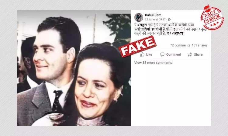 No, This Is Not A Photo Of Sonia Gandhi With Ottavio Quattrocchi