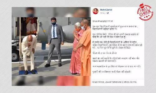 President Ram Nath Kovinds Image Viral With Misleading Caste Spin