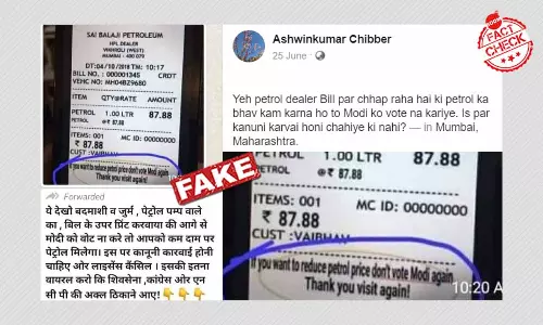 Image of Fake Petrol Bill Asking People To Not Vote For Modi Revived