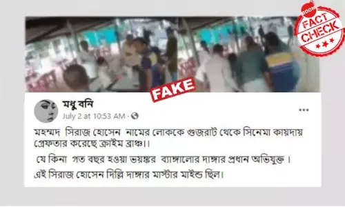 Clip Of Gujarat Cops Nabbing Criminals Peddled As Arrest Of Bengaluru Riots Accused