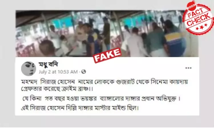 Clip Of Gujarat Cops Nabbing Criminals Peddled As Arrest Of Bengaluru Riots Accused