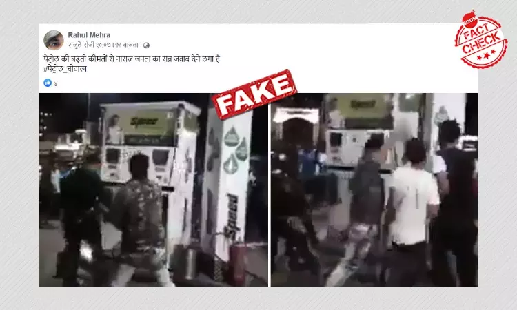 2018 Video Of Attack On Petrol Pump Revived As Protest Against Price Hike