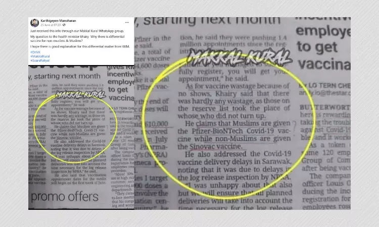 Muslims And Non-Muslims Were Not Given Different COVID-19 Vaccine In Malaysia