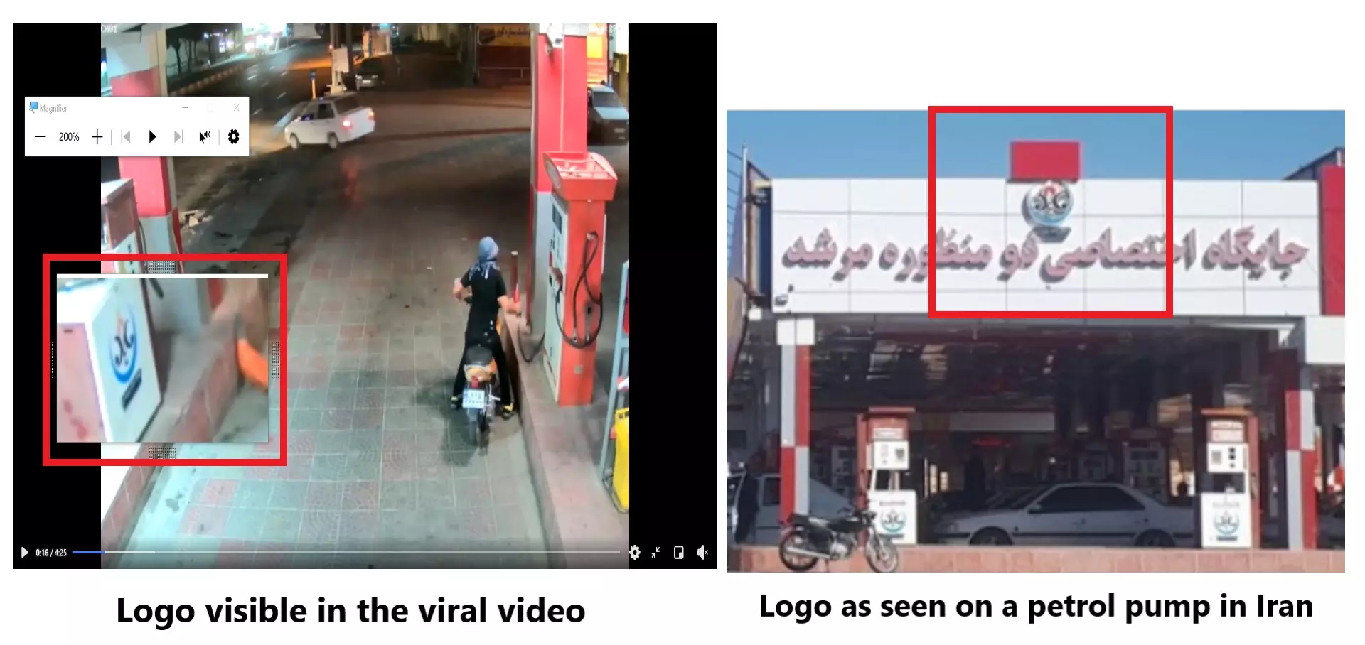 The logo visible in the viral video (left) matches the one seen on a petrol pump in Rafsanjan, Iran.