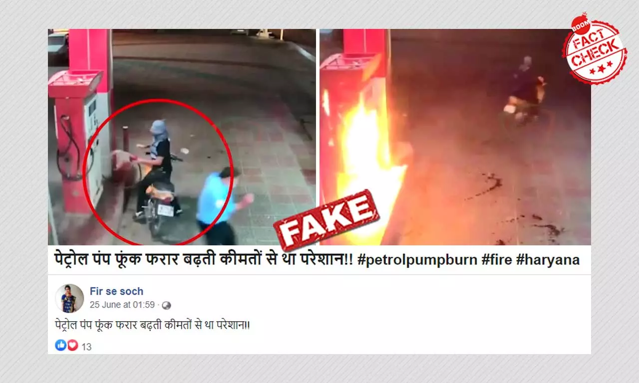 Video From Iran Viral As Man Setting Fire To Petrol Pump In Haryana