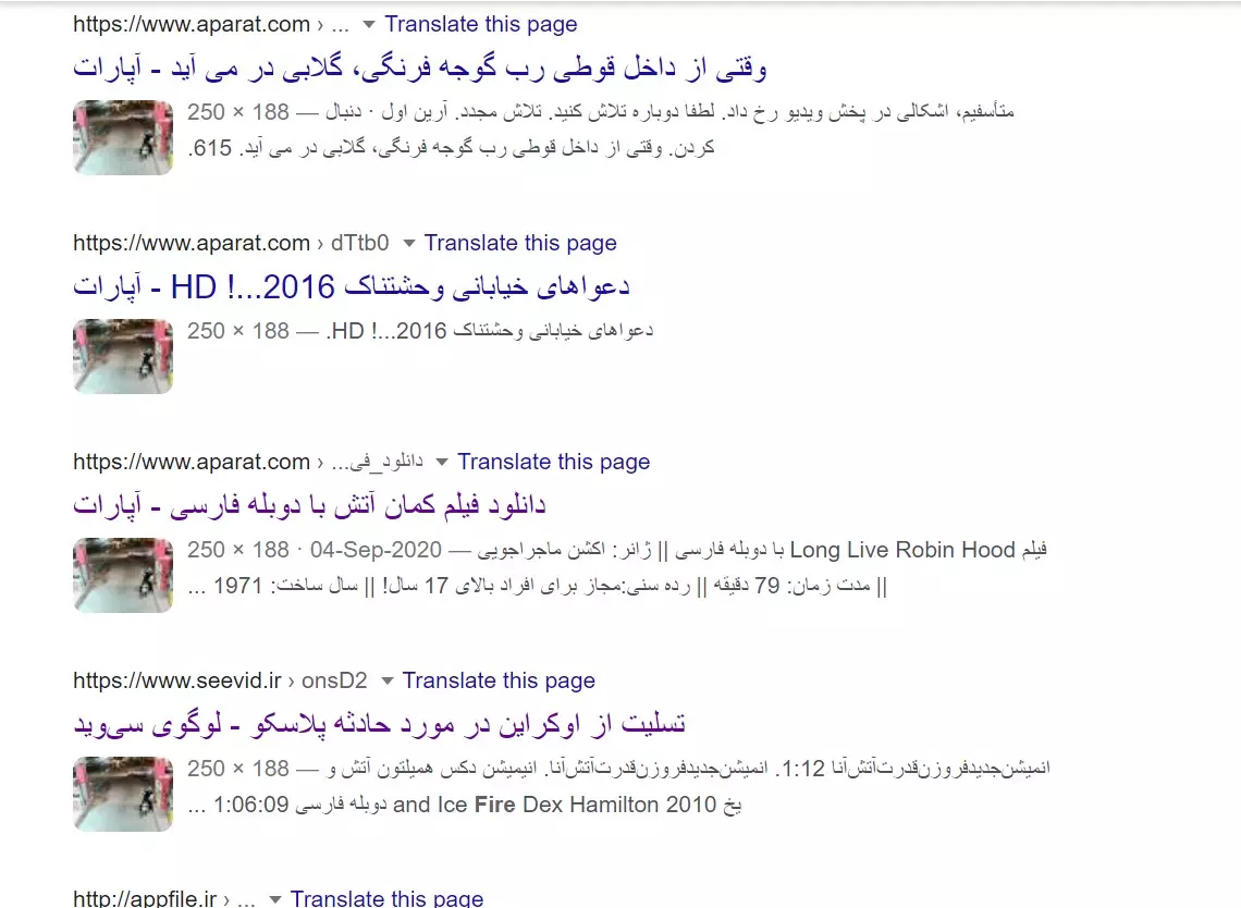 Screenshot of results showing a thumbnail from the viral video on Iranian video sharing sites. Screenshot of results showing a thumbnail from the viral video on Iranian video sharing sites.