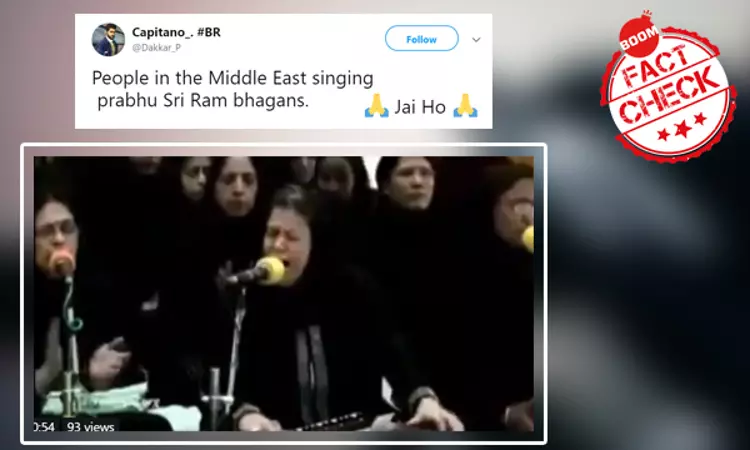 Video Of Muslim Women Singing Ram Bhajans Is Not From The Middle East