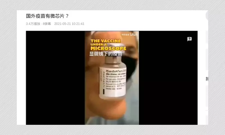 Unrelated Video Shared As Microchips In Pfizer COVID-19 Vaccine