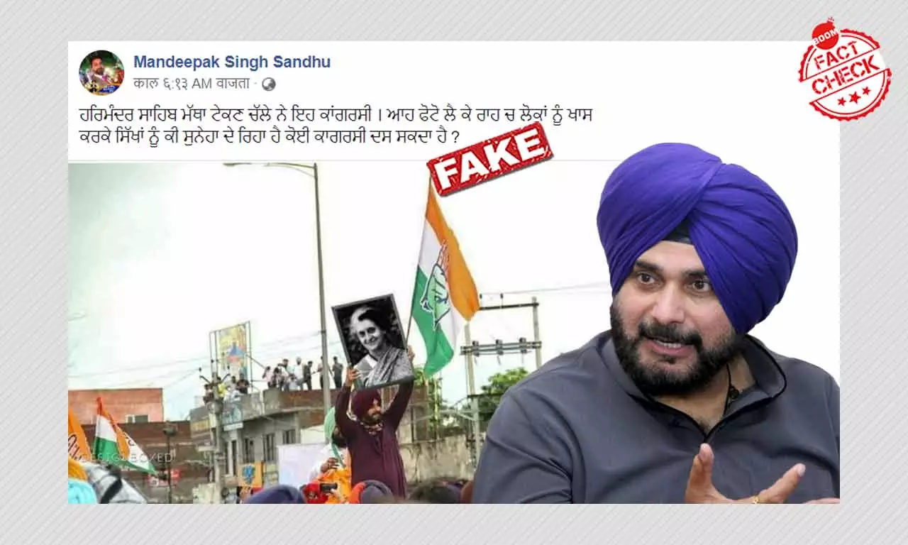 Image Of Navjot Singh Sidhu Holding A Photo Of Indira Gandhi Is Fake