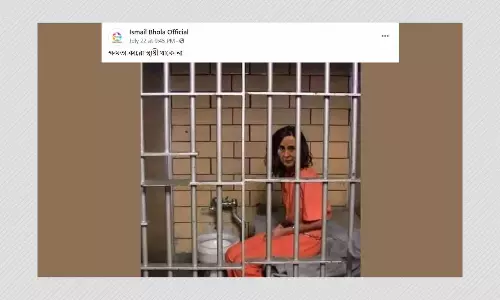 Doctored Image Viral As Aung San Suu Kyi In A Prison Cell