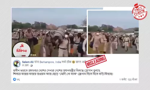 Video Of Protest By Home Guards During Assam Polls Shared As Recent
