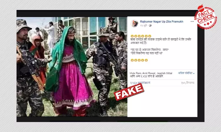 2012 Photo Of Taliban Militant Dressed As A Woman Viral As Kashmir, India