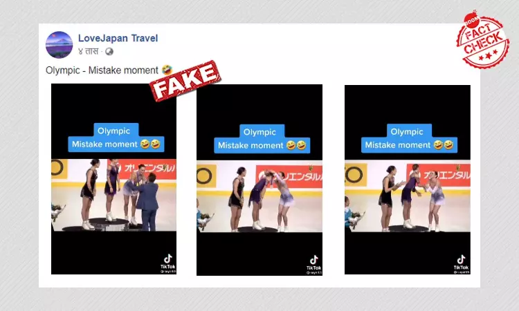 Video Of Medal Mix-Up In Skating Grand Prix Shared As Tokyo Olympics