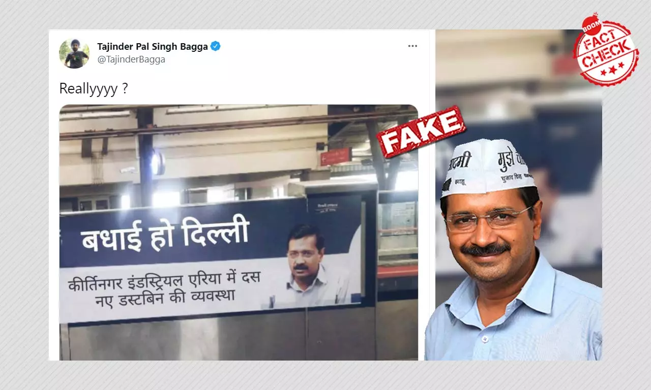 Photo Claiming Delhi CM Kejriwal Took Credit For Installing Dustbins Is Fake