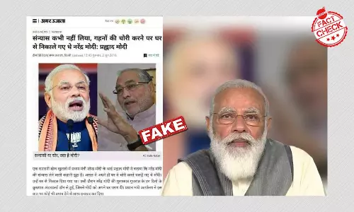 Newspaper Clipping Claiming PM Modi Had Stolen From His House Is Fake